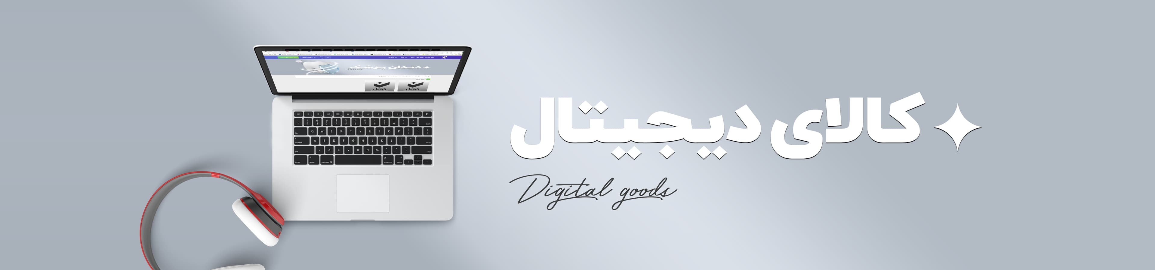 فروش سیم کارت