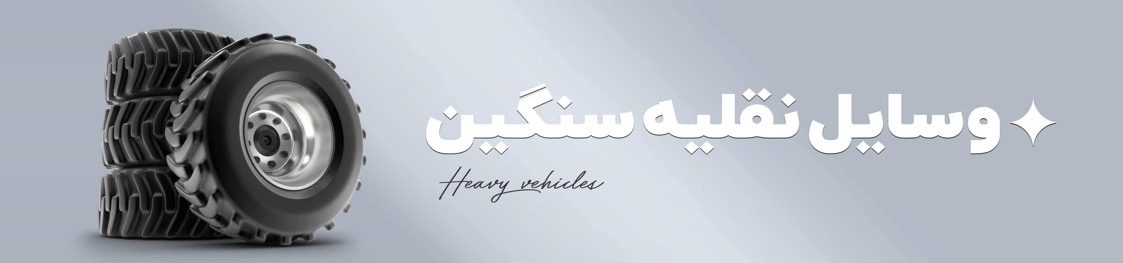 فروش دوچرخه